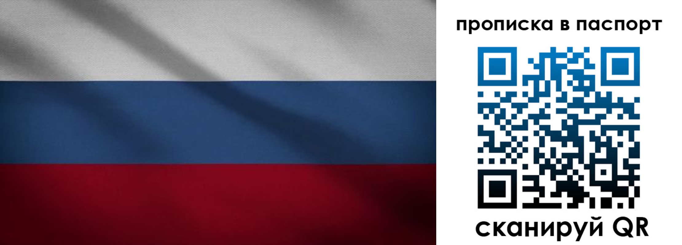 регистрация для школы в Наро-Фоминске