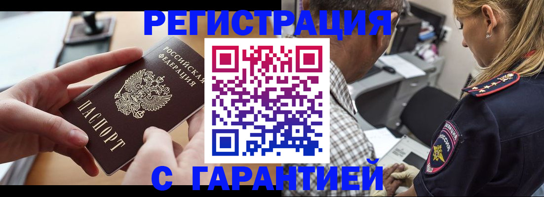 форма 3 в Наро-Фоминске