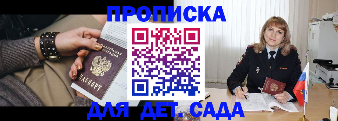 форма 3 в Наро-Фоминске